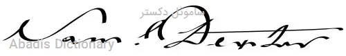 ساموئل دکستر